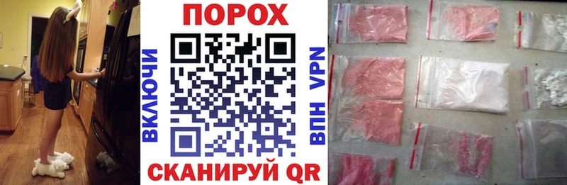 Амфетамин 97%  площадка формула  Ясногорск 
