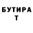 БУТИРАТ GHB Vasilii Mordovin