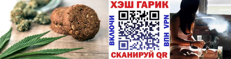 Cannafood марихуана  купить наркотики сайты  МЕГА зеркало  Ясногорск 