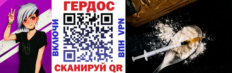 hydra как войти  купить  цена  Ясногорск  Героин белый 