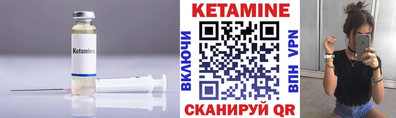 наркошоп  Ясногорск  маркетплейс как зайти  Кетамин ketamine 