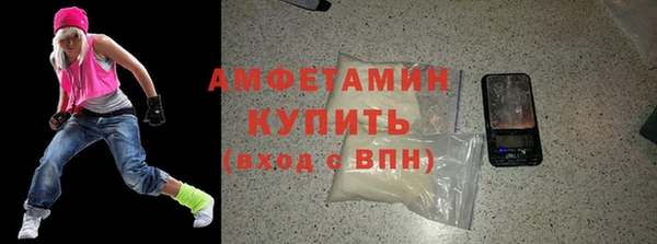 трава Михайловск