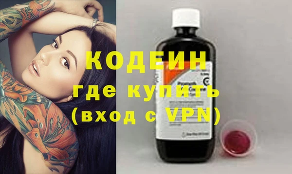 PSILOCYBIN Наволоки