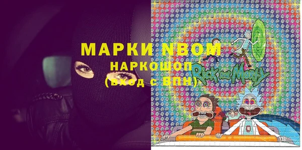 спайс Михайлов