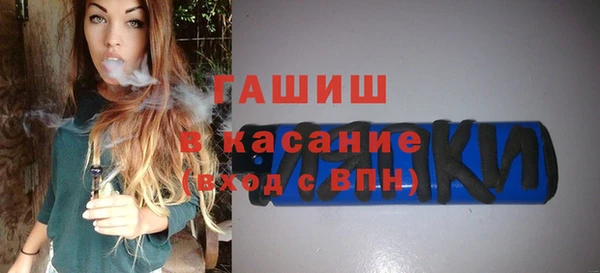меф VHQ Навашино