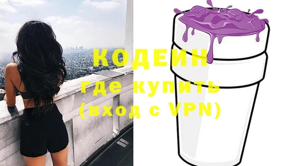 меф VHQ Навашино