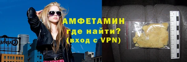 меф VHQ Навашино