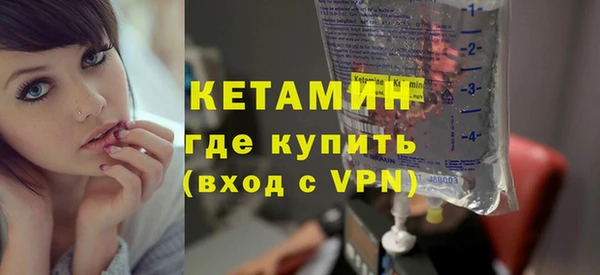 меф VHQ Навашино
