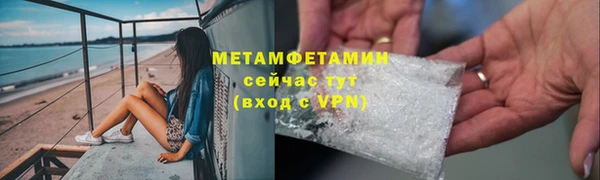 трава Михайловск