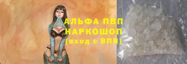 трава Михайловск