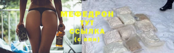 кокаин Бикин