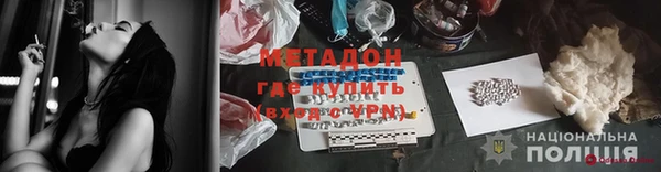 трава Михайловск