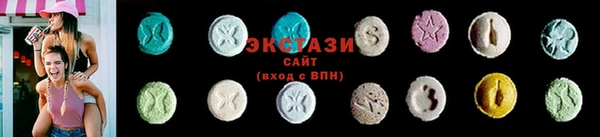 трава Михайловск