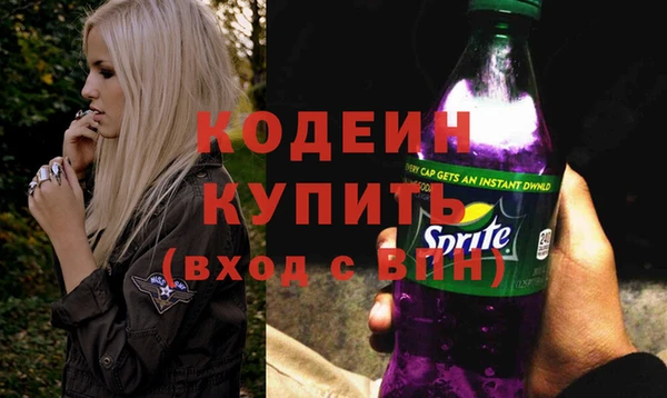 стаф Надым