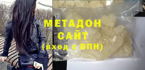 стаф Надым