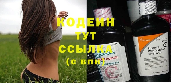 PSILOCYBIN Наволоки