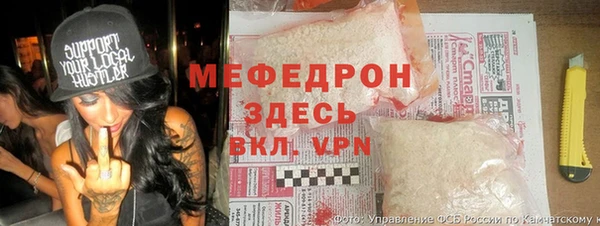 меф VHQ Навашино