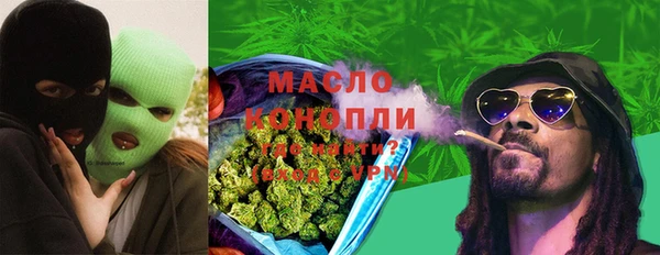 MESCALINE Беломорск