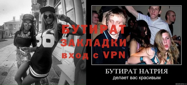 трава Михайловск
