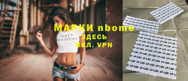 трава Михайловск