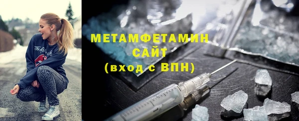 стаф Надым