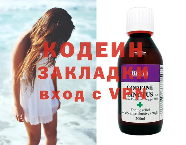 стаф Надым