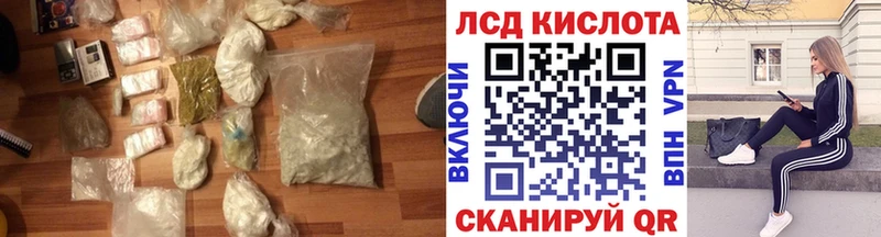 Лсд 25 экстази ecstasy  кракен рабочий сайт  Ясногорск 