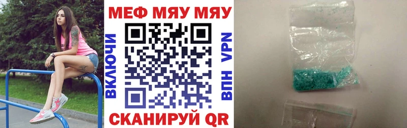 Мефедрон 4 MMC  Ясногорск 