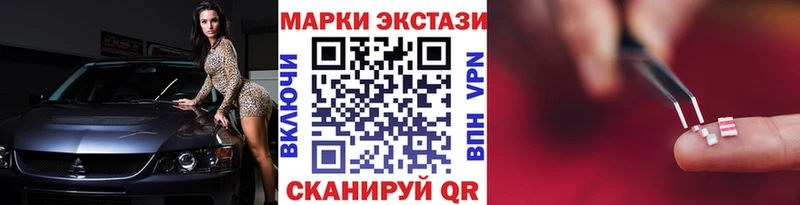 Наркотические марки 1,5мг  дарнет шоп  Ясногорск 