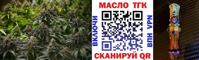 маркетплейс официальный сайт Ясногорск Дистиллят ТГК THC oil