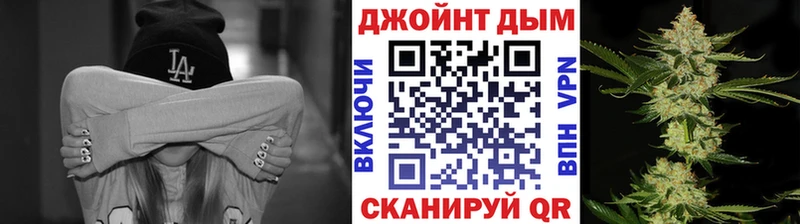 МАРИХУАНА семена закладка Ясногорск